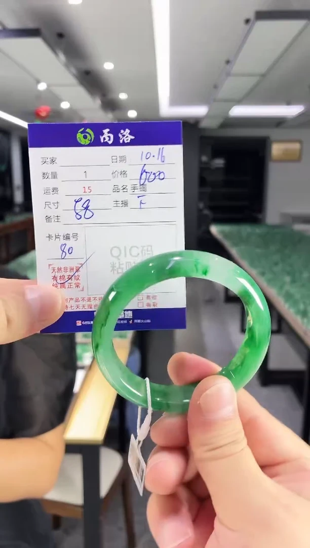 未镶嵌石英质玉手镯58