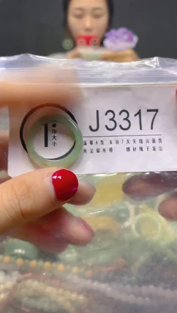 颈饰未镶嵌翡翠18.4MM/J/翡翠A货，一件也是批发价