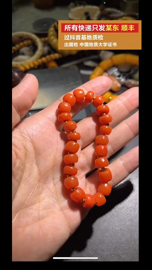 未镶嵌手串南红玛瑙pz924-94约10mm手串
