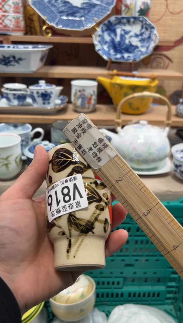 瓷片景*瓷片-------V816