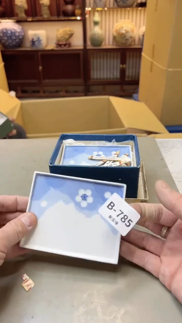 【闪购商品】瓷片785聚宝缘二号店