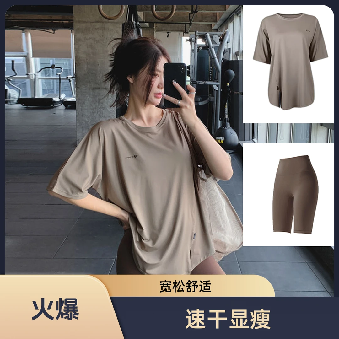 夏季中长款运动宽松晨跑步遮臀大码胖mm显瘦速干瑜伽服健身套装女