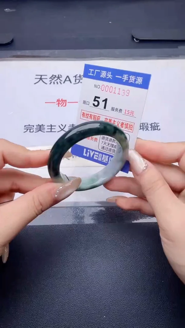 未镶嵌手镯翡翠翡翠手镯未镶嵌