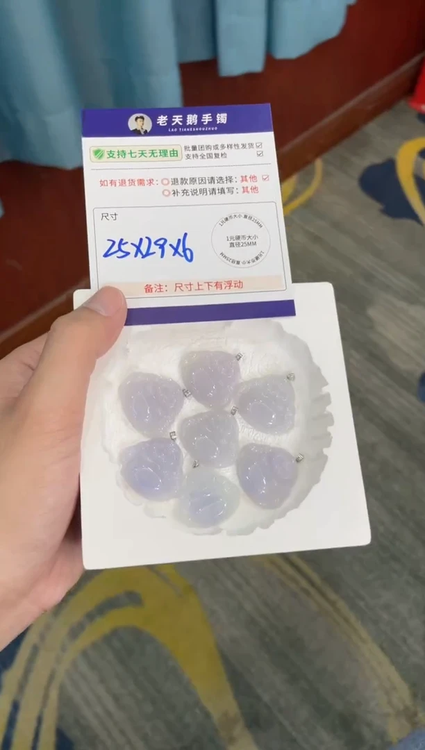 18K金镶嵌挂件翡翠佛公F7配绳/多样性发其一ZBCP