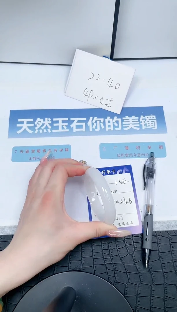 【闪购商品】石英质玉手镯未镶嵌165- 53.6