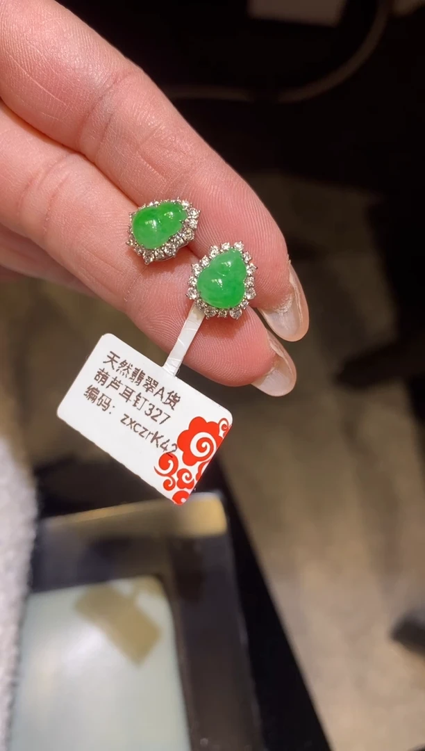 18K金镶嵌翡翠耳饰耳钉