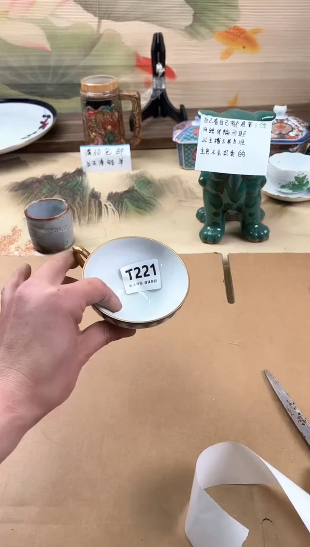 瓷片.****雪221
