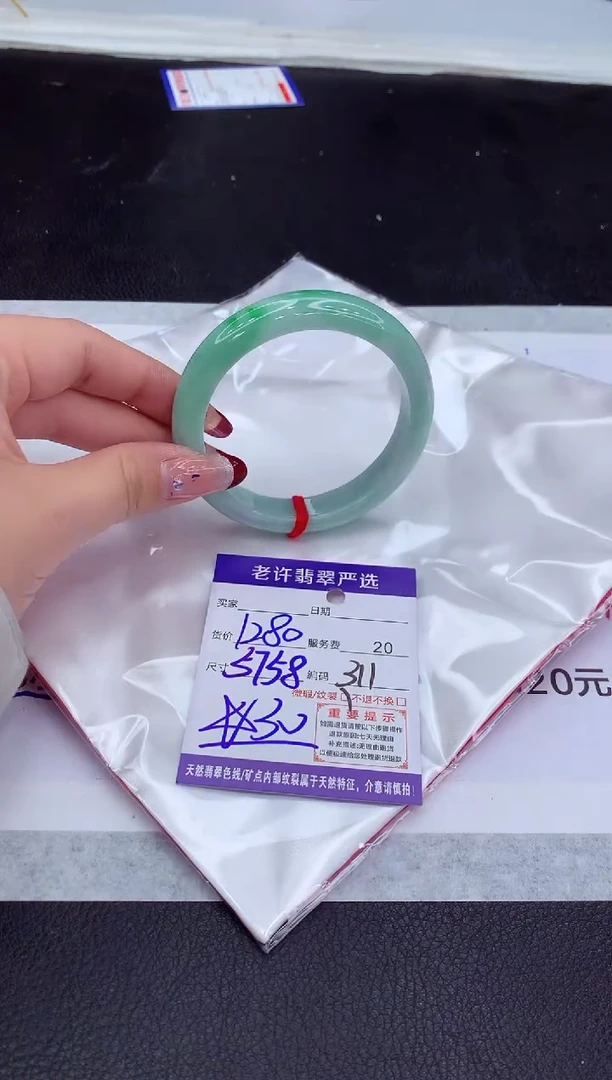 【闪购商品】翡翠手镯未镶嵌111111111