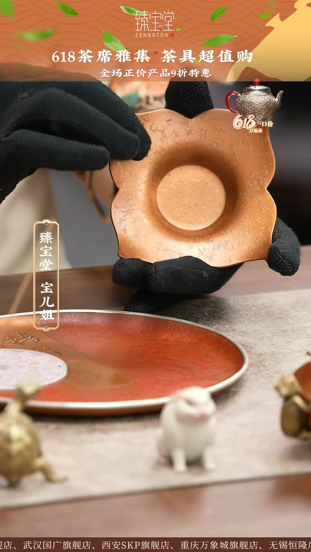 [引]锤纹花瓣托[引]锤纹花瓣托