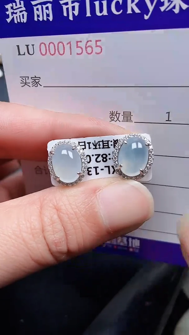 颈饰银S925镶嵌翡翠1565