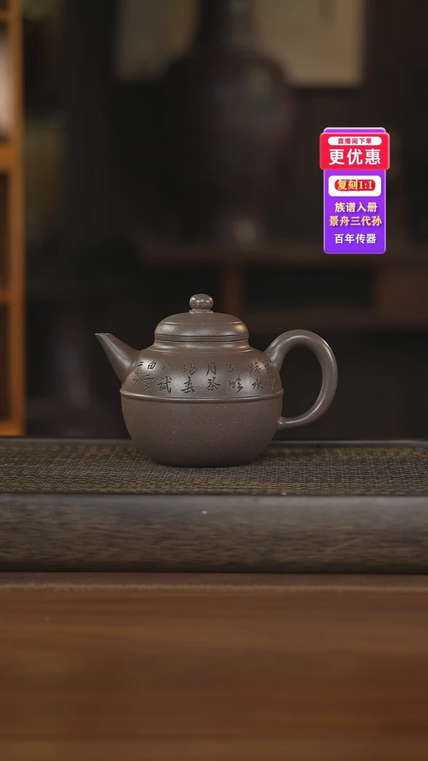 茶壶紫砂紫砂壶紫砂壶