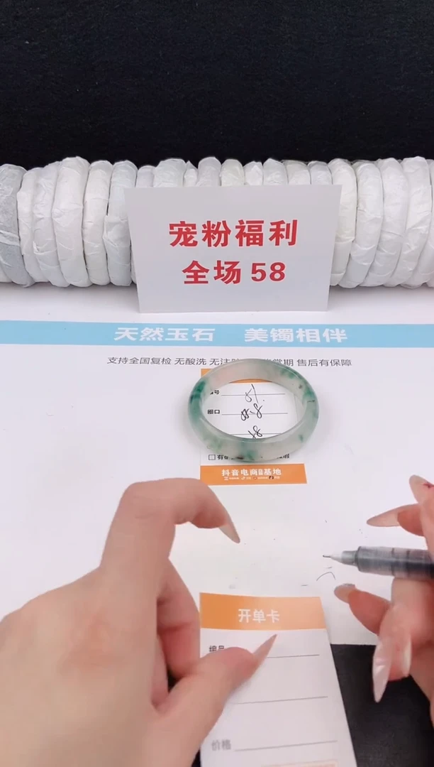 未镶嵌手镯石英质玉51