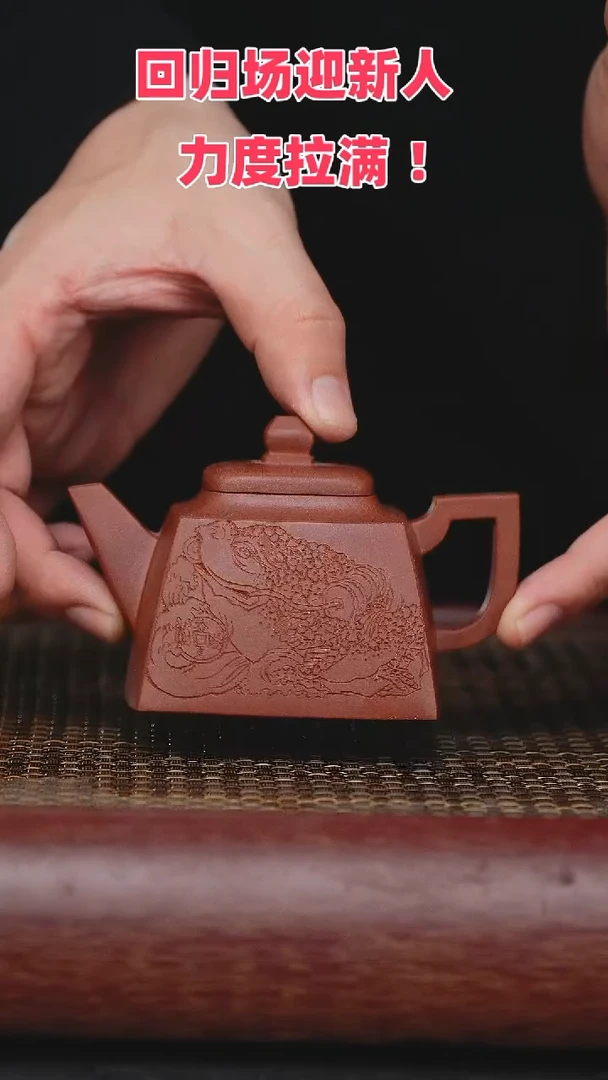 【闪购商品】紫砂茶壶紫砂茶壶