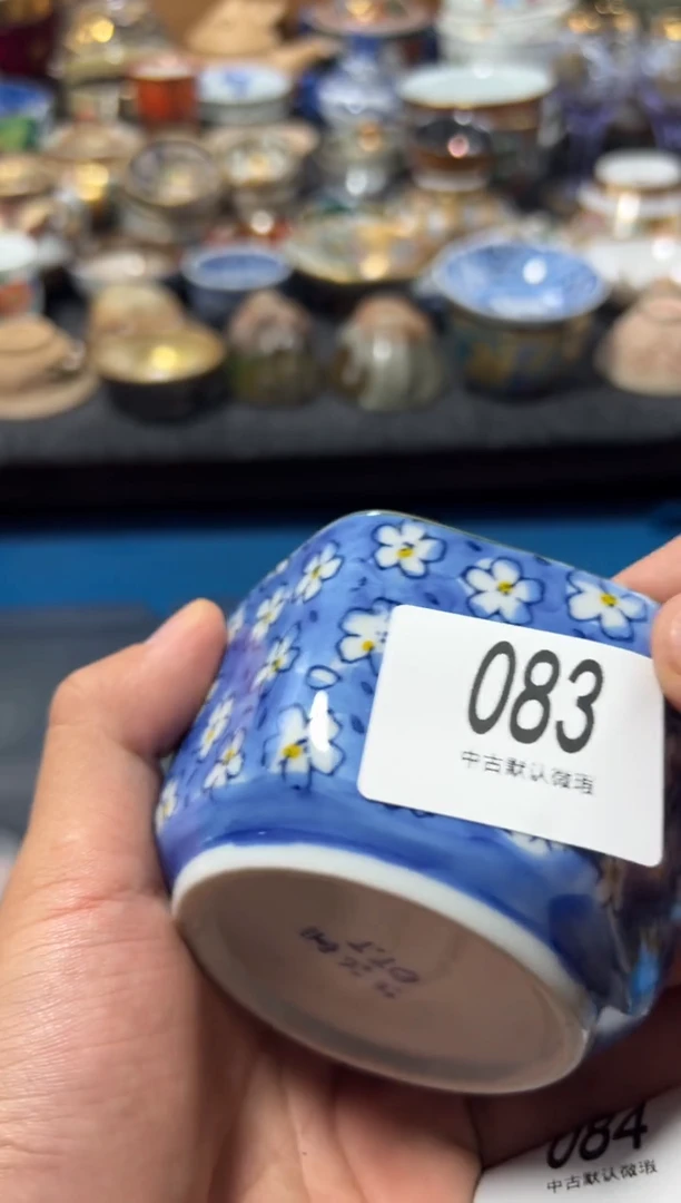 瓷片?****单夏目海外回流瓷器中古品。
