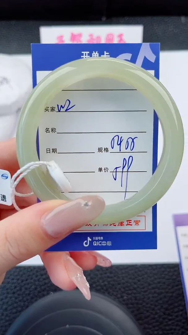 和田玉手镯未镶嵌2岚钻微色差T1