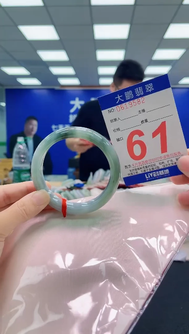 翡翠手镯未镶嵌AAAAAAAAA