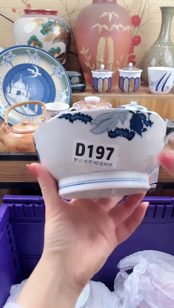 沐****#==============d197