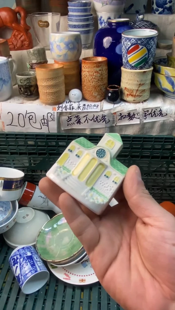 瓷片雨*子易雅堂瓷器小店062