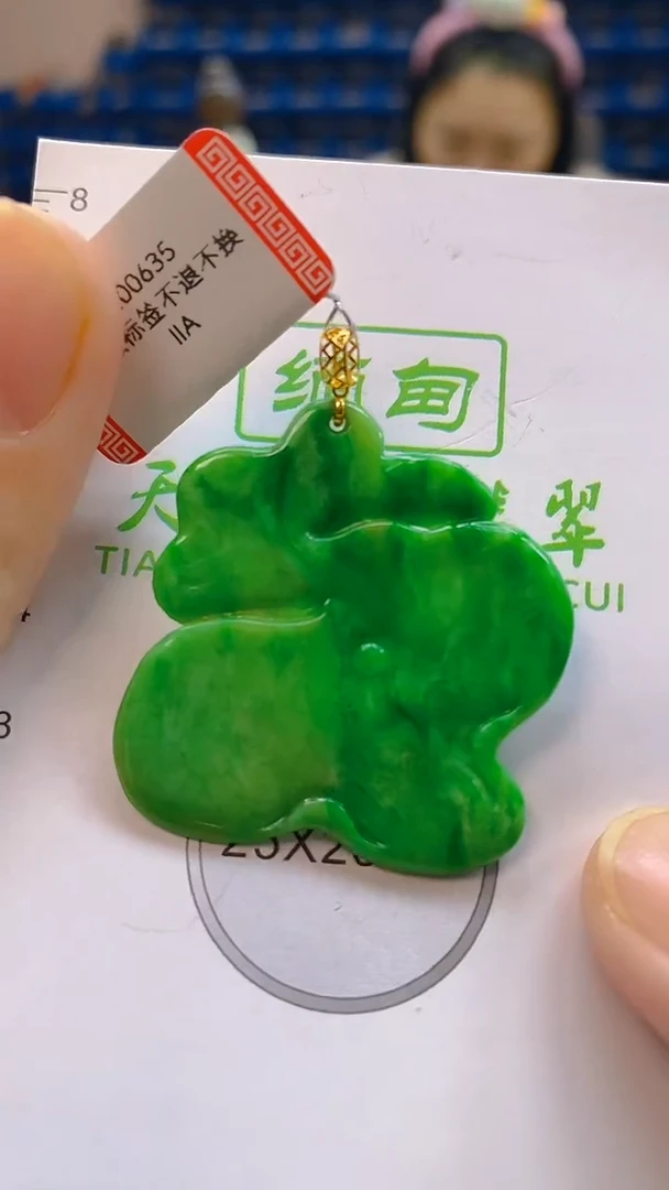颈饰18K金镶嵌翡翠新号开播 全场乱卖