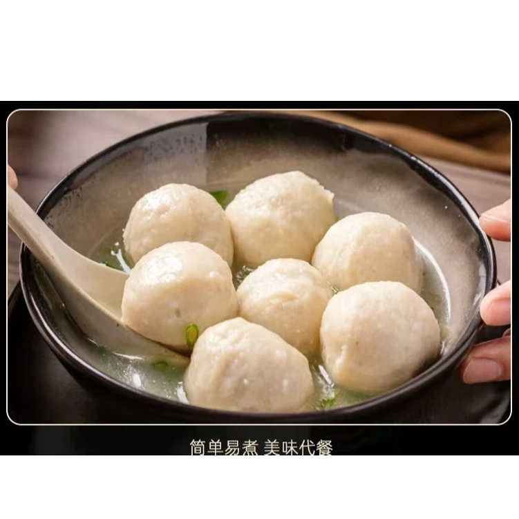 活动：手工鱼丸 香芋丸 番薯丸 组合  A02