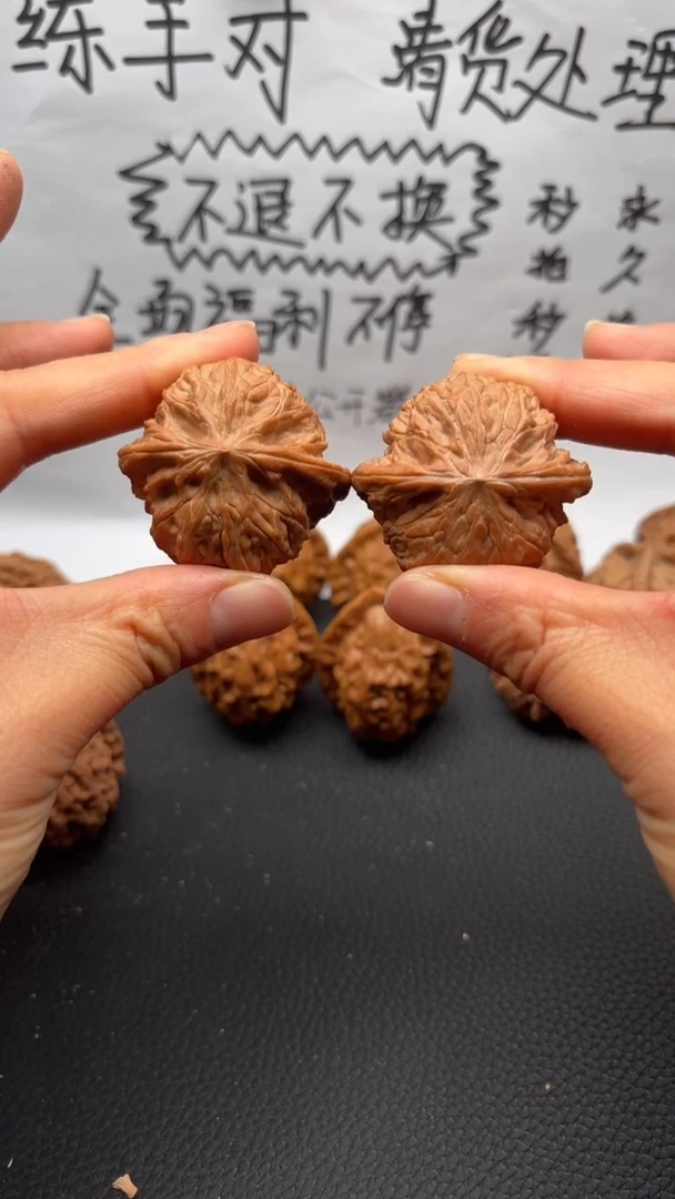 把件文玩核桃449磨盘