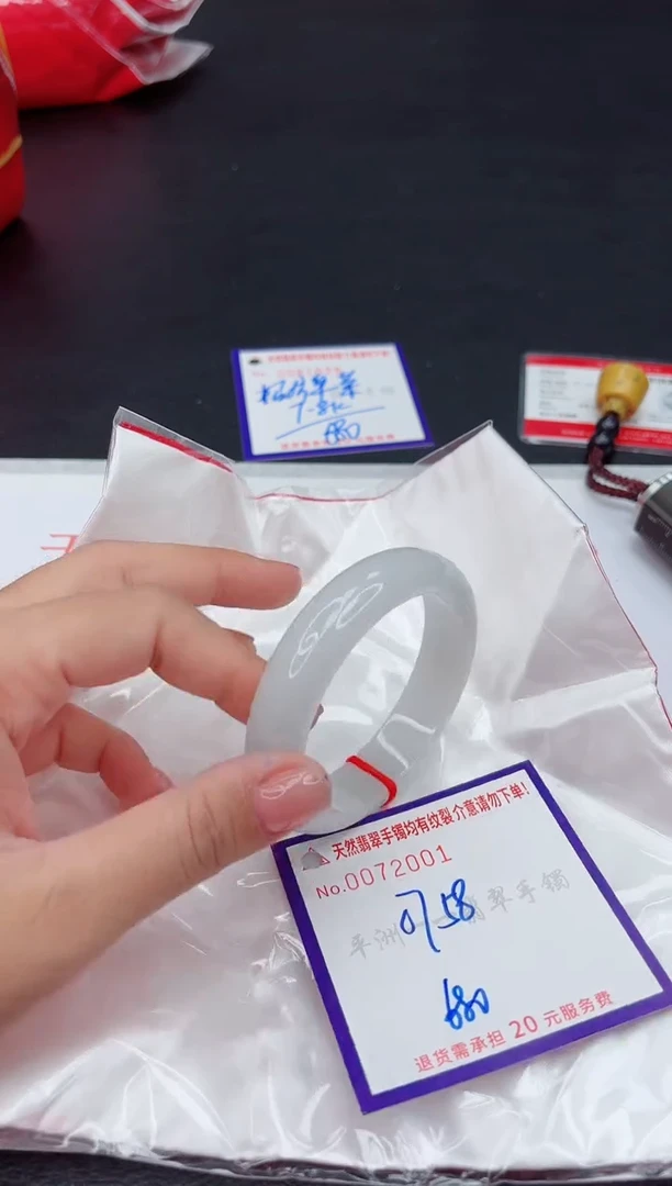 未镶嵌手镯翡翠111111111