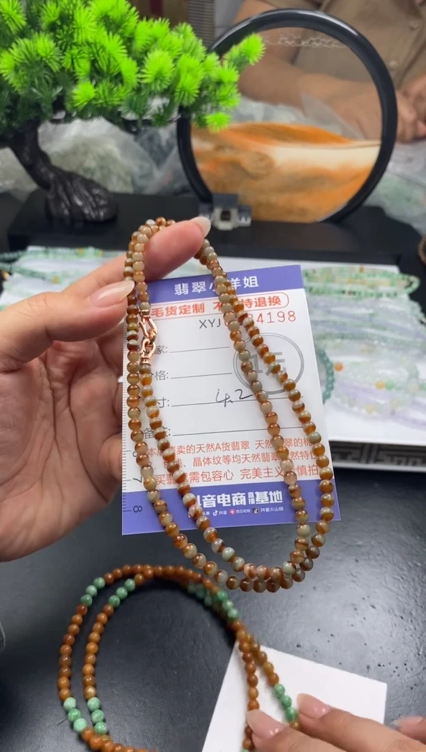 定制翡翠未镶嵌毛货商品不退换/ 4198
