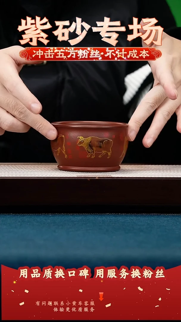 茶壶紫砂石红 五牛珐琅彩 主人杯