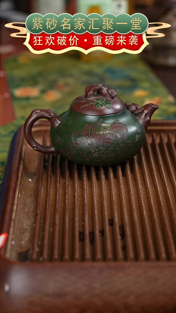 茶壶紫砂宜兴紫砂