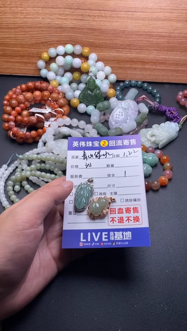 【闪购商品】翡翠吊坠(不含链)合金小
