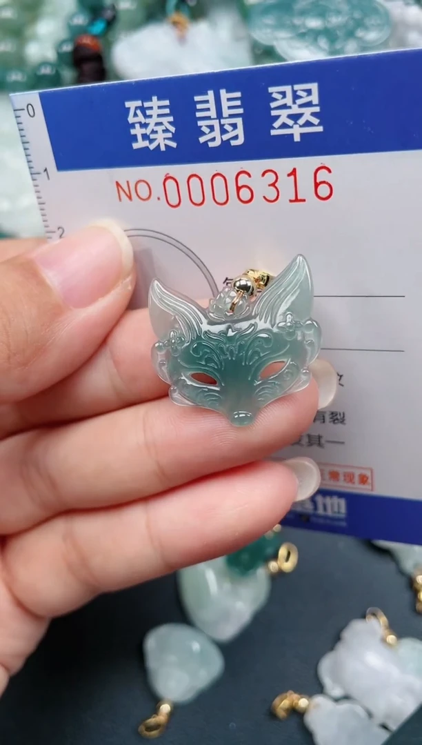 颈饰未镶嵌翡翠.0006316