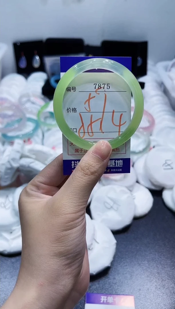玛瑙/玉髓手镯未镶嵌7875