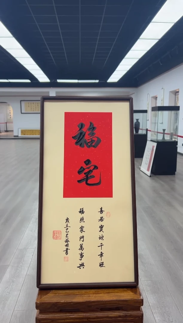 书法《品茶听雨观风云》（带框）70*35卢老师亲笔书法字画作品