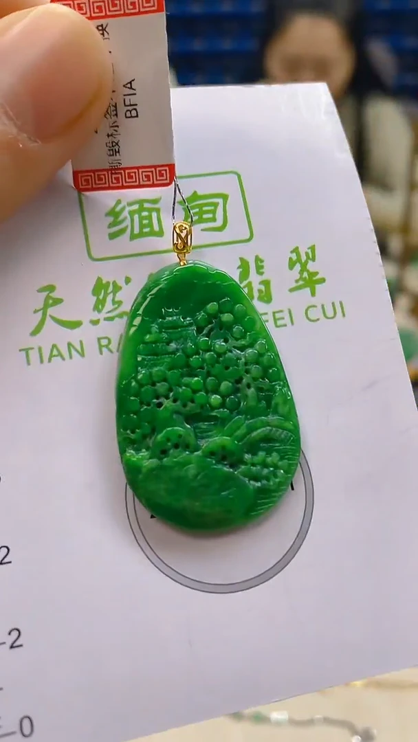 颈饰18K金镶嵌翡翠新号开播 全场乱卖