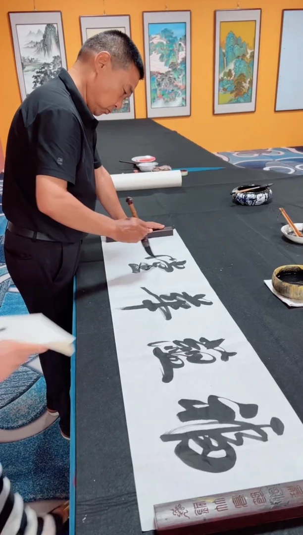 书法福蕴华堂 李振清  作品