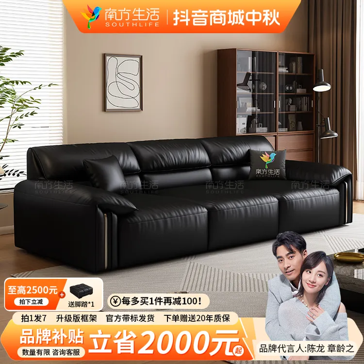 SOUTHLIFE/南方生活H508五金直排款客厅头层牛皮沙发现代意式简约