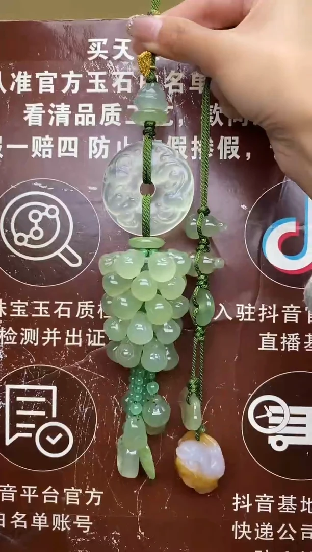 未镶嵌岫玉车挂顺**然