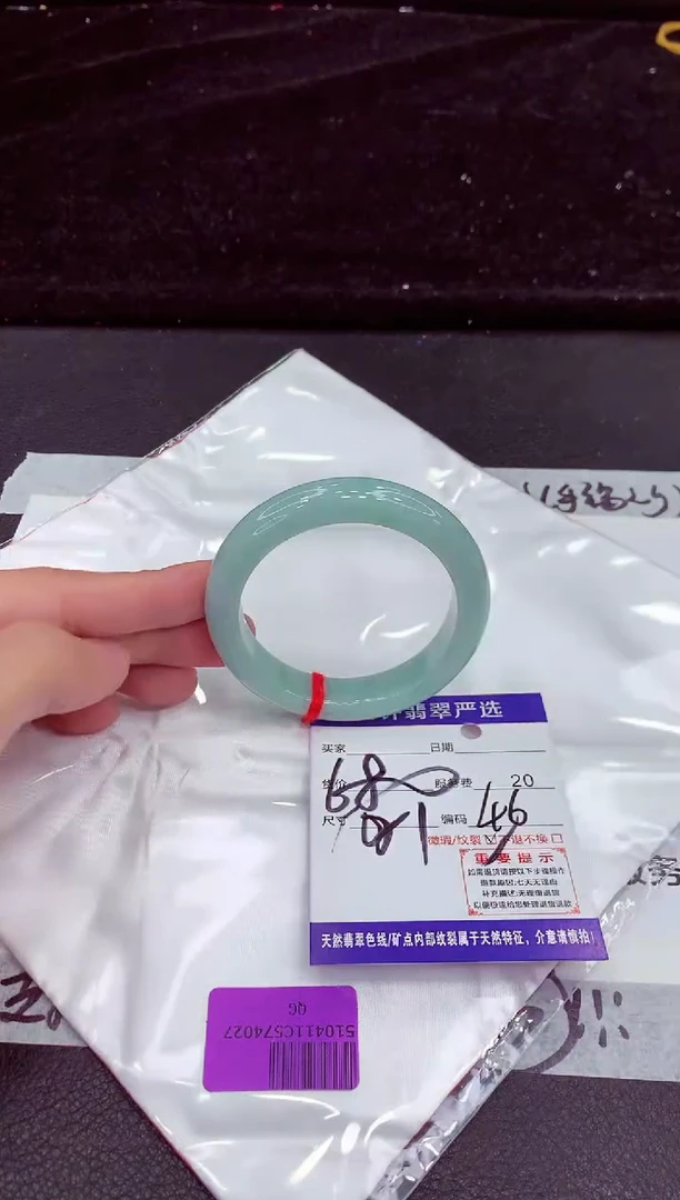 未镶嵌手镯翡翠1111111111111