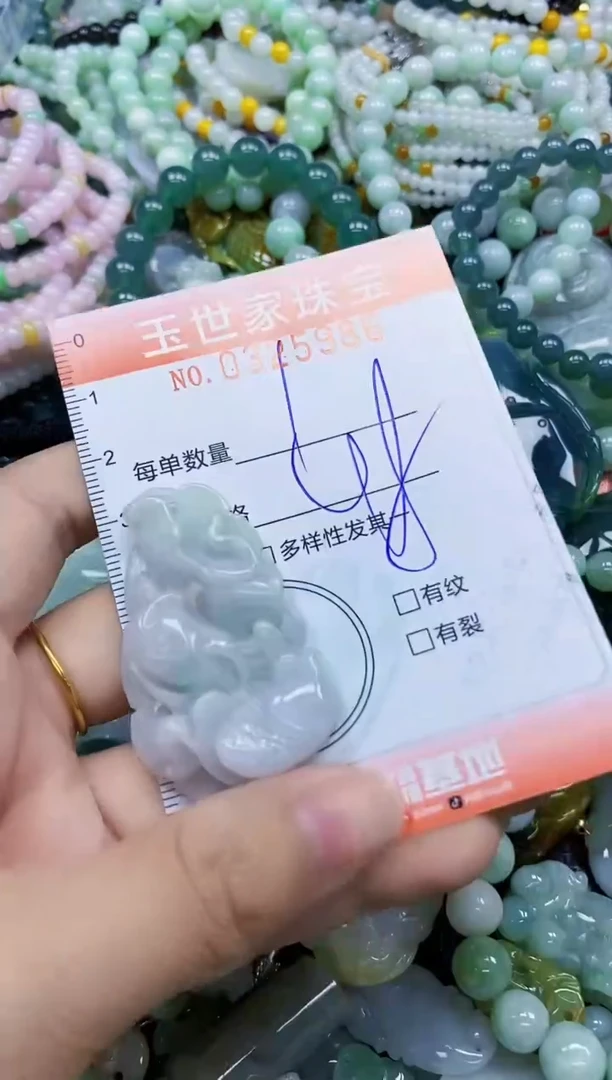 翡翠未镶嵌颈饰闪购0325986