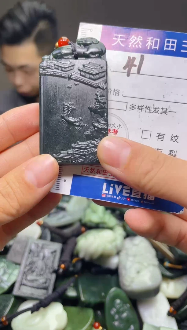 颈饰未镶嵌和田玉41