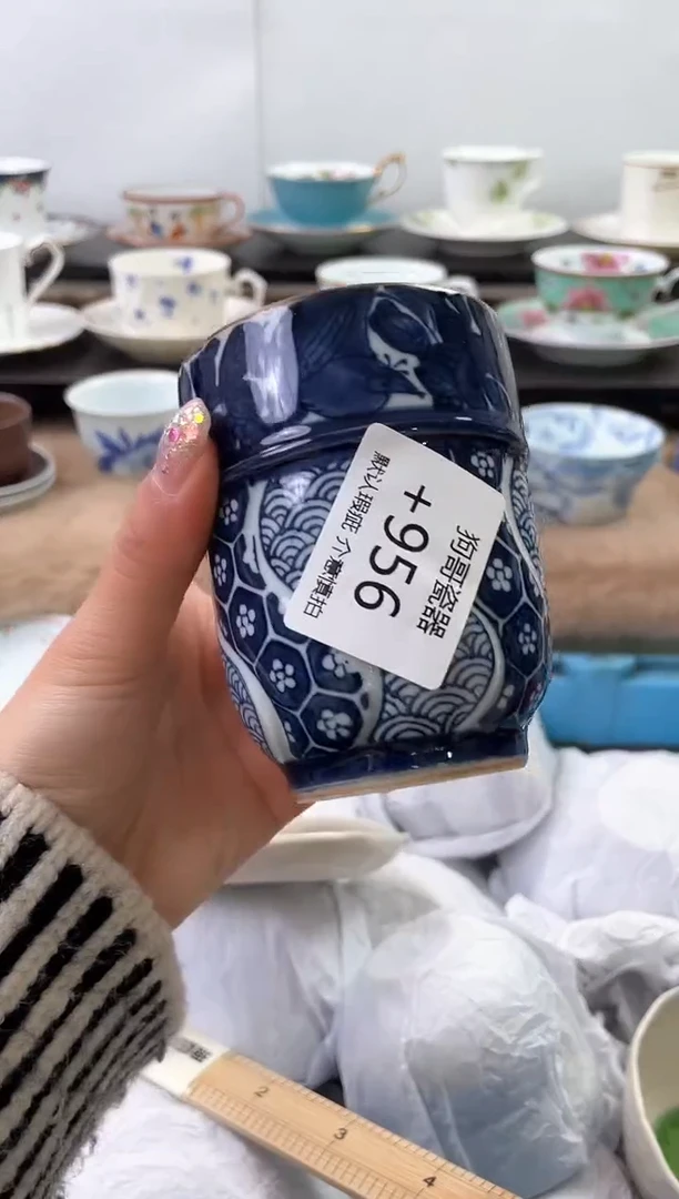 【闪购商品】瓷片956海外中古回流瓷器 默认瑕疵慎拍