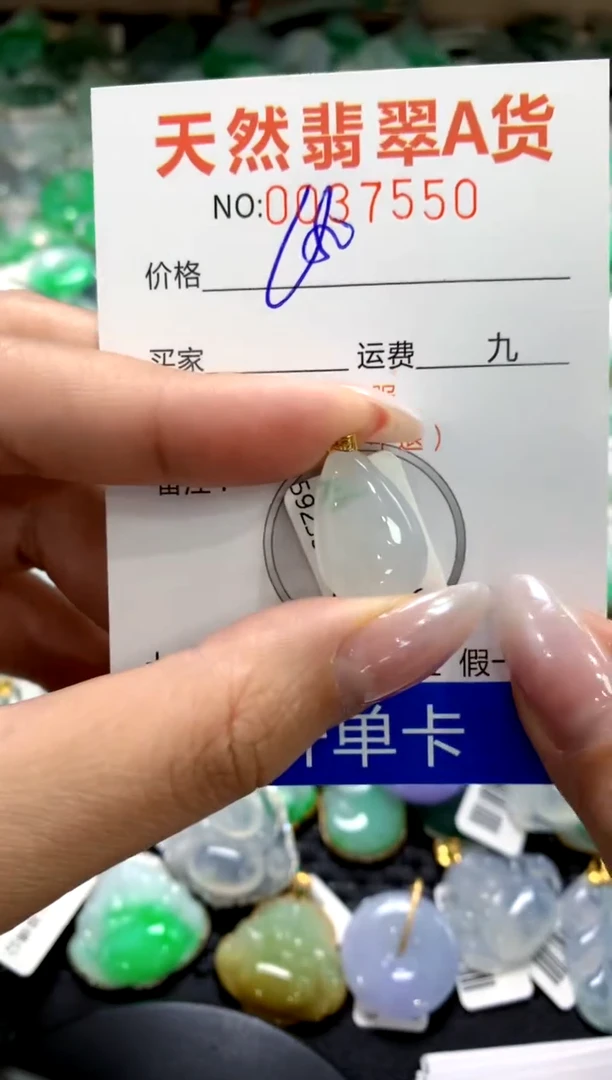 颈饰18K金镶嵌翡翠1111111111111111