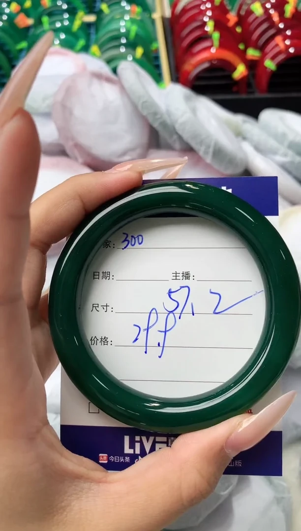 玛瑙/玉髓手镯未镶嵌300