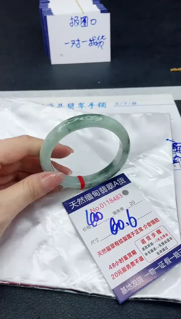 【闪购商品】翡翠手镯未镶嵌1111111111