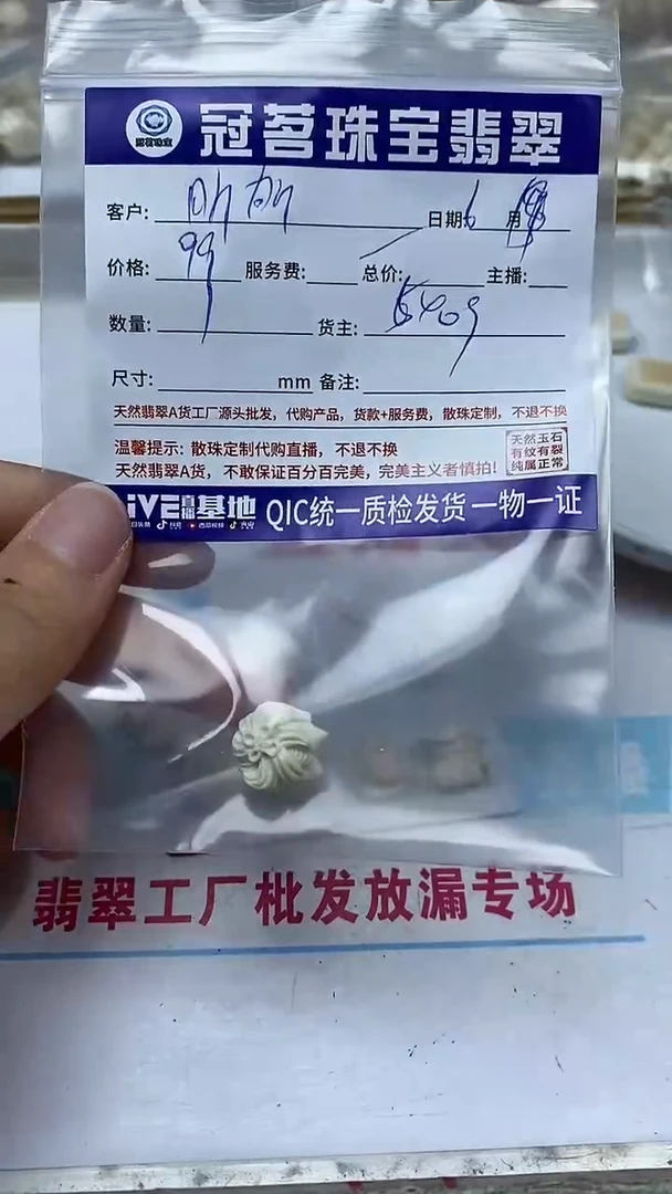 菩提散珠昕*牙 牙 果 雕刻件 九尾狐