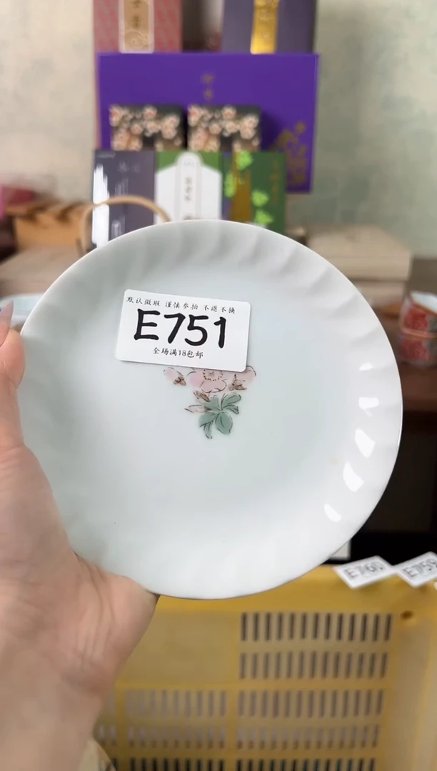 瓷片本****城751回流瓷器 不退不换