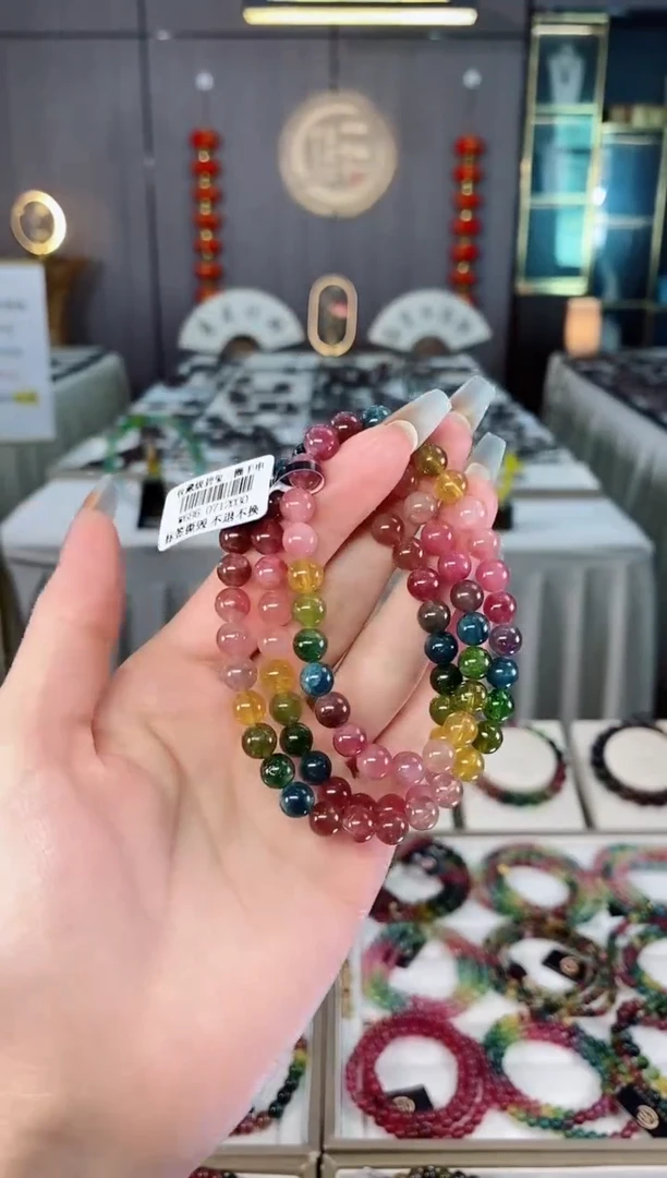 未镶嵌老矿碧玺彩虹冰体三圈手串7mm+碧玺（多样性发一条）mz