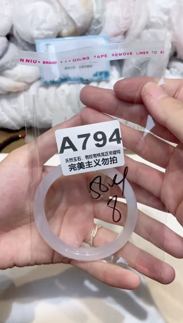 手镯玛瑙/玉髓未镶嵌58