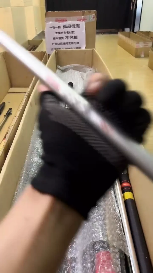 风****页鱼竿 孤品 微瑕 顺丰加10元