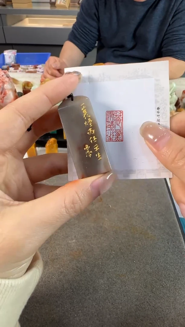 【闪购商品】青田石印石3130编号编号